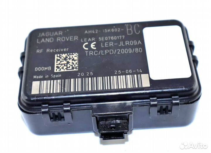 Блок управления замком Land Rover