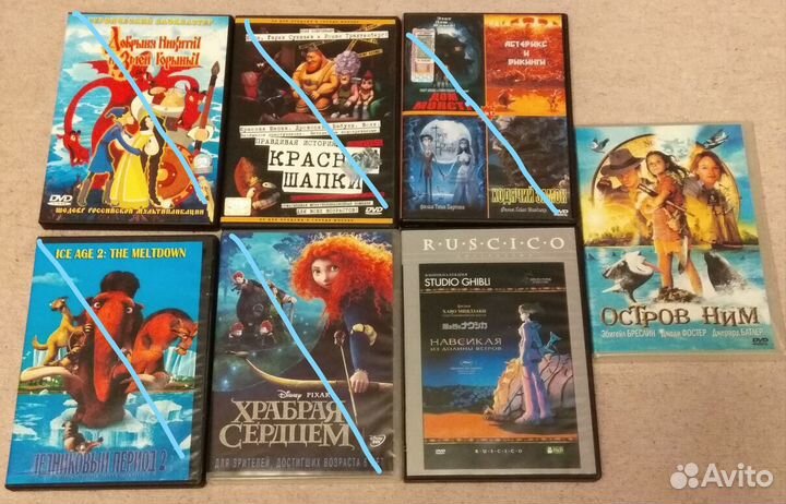 DVD-диски с фильмами
