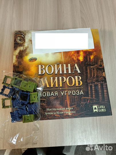 Настольные игры