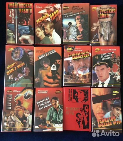 Черная кошка