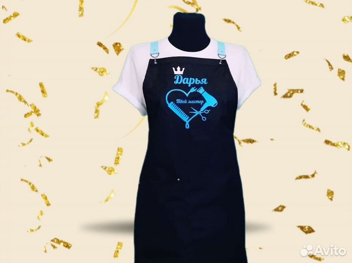 Фартук рабочий с логотипом