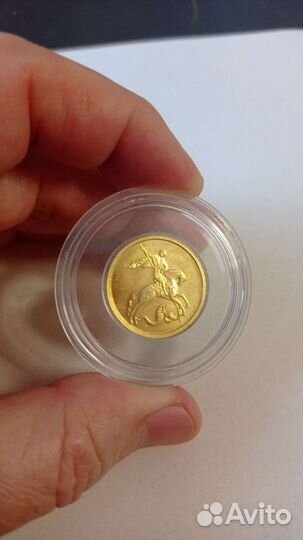 Золотые монеты РФ