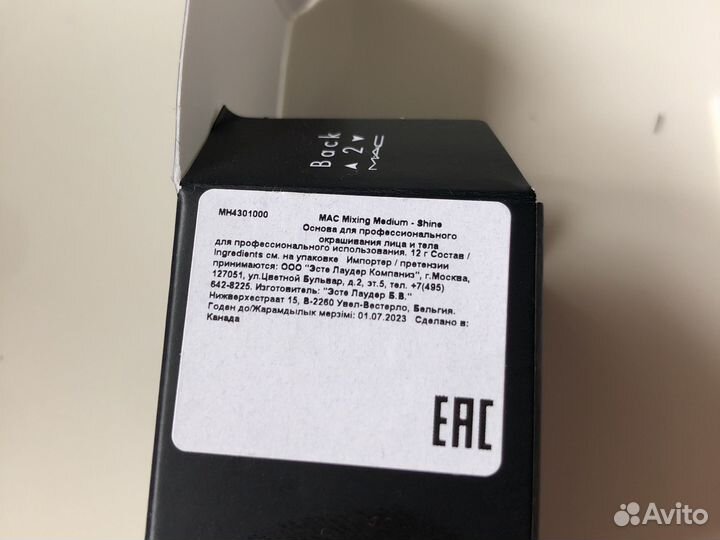 Основа для смешивания теней mac