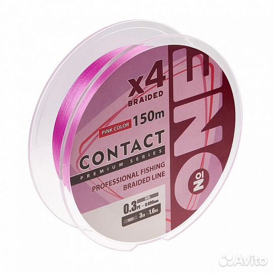 Плетеный шнур Number ONE Contact 4X-150 pink - раз