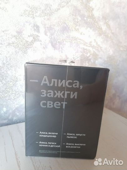 Умная колонка Яндекс Станция Мини с часами