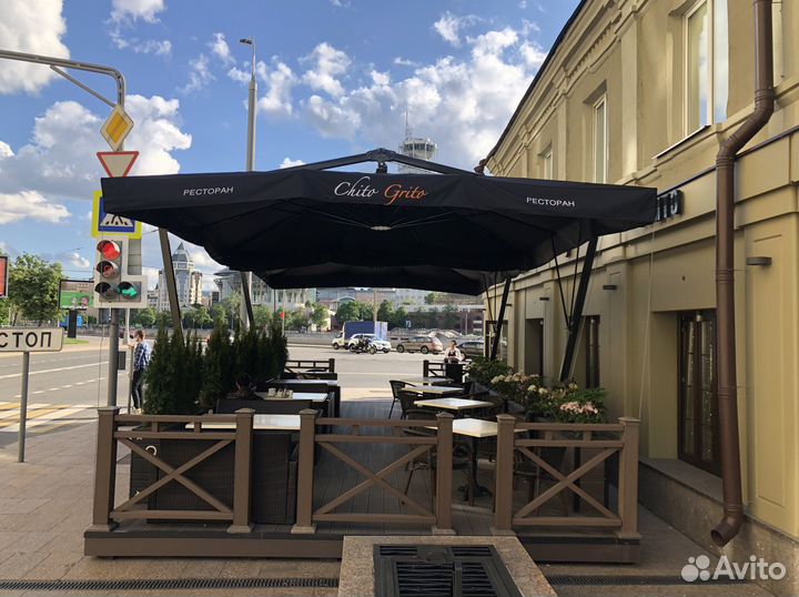 Зонт уличный