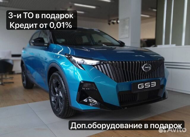 Новый GAC GS3 1.5 AMT, 2024, цена 2400000 руб.