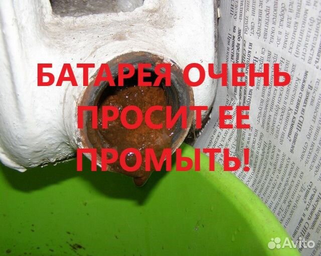 Промывка системы отопления. Ремонт котлов