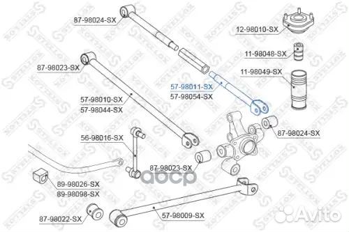 Рычаг задней подвески задний Toyota Avensis AT22#