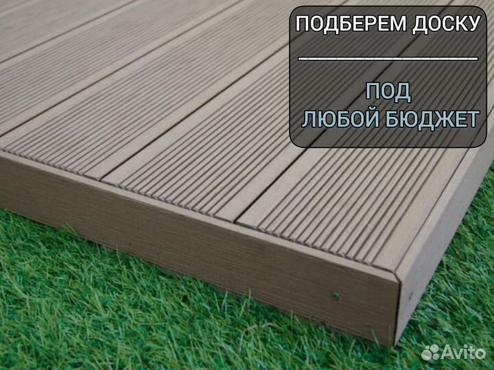 Террасная доска полнотелая