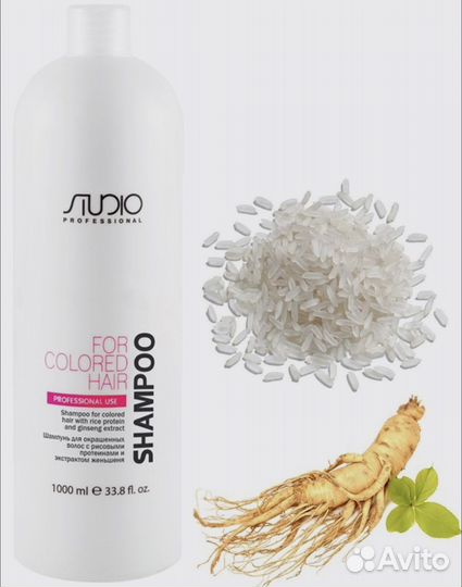 Шампунь kapous professional studio 1000 ml