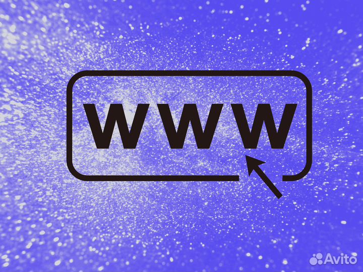 Для отеля: Сайт Продвижение Обучение Реклама