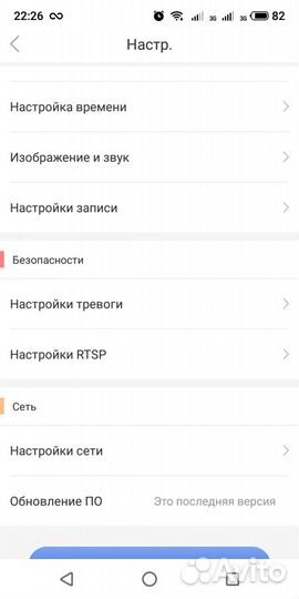 IP камера с функцией записи. Входит Всё