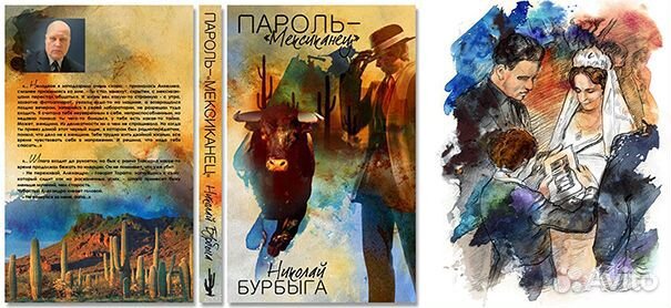 Парикмахерское дело Константинов Анатолий