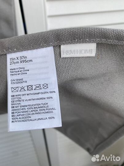 Подвесные карманы для интерьера детской H&M Home