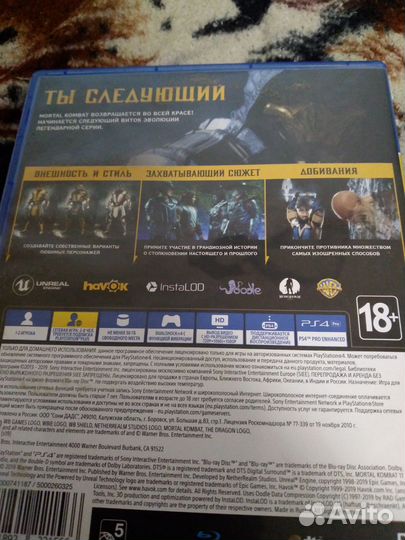 Mortal kombat 11 ps4