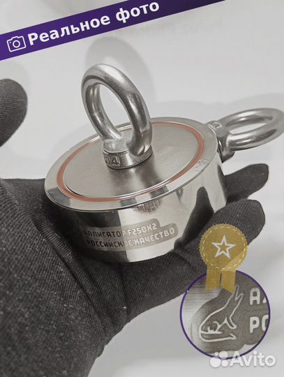 Поисковый магнит двухсторонний F250х2 + Веревка