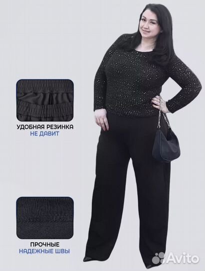 Брюки женские классические 78-80