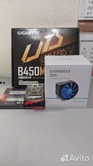 Процессор Ryzen 5 4500