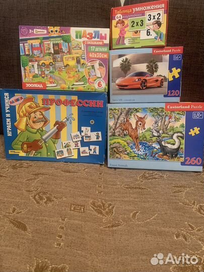 Пазлы