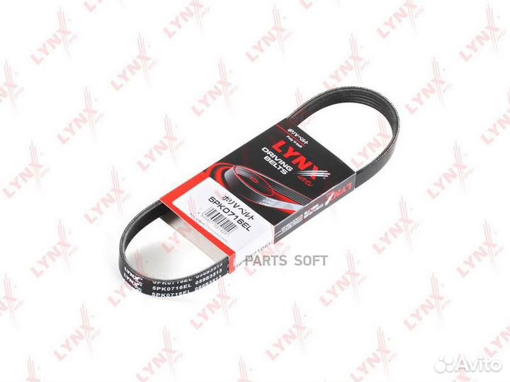 Lynxauto 5PK0716EL Ремень поликлиновой / mazda 3 2.0 03 / 5 1.8-2.0 05