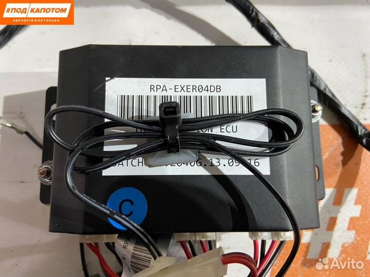 Парктроник комплект зад. Nissan Qashqai 2 2015