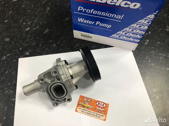 Насос системы охлаждения Chevrolet