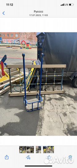 Игровой комплекс