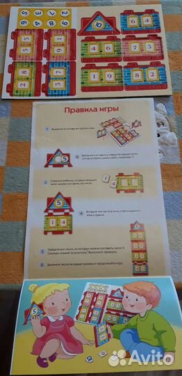 Игра и тетрадь Состав числа