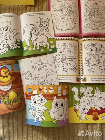 Детские книги и раскраски