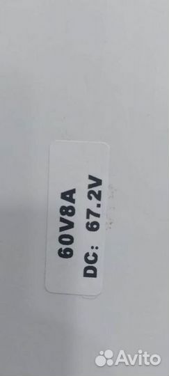 Зарядное устройство для электровелосипеда