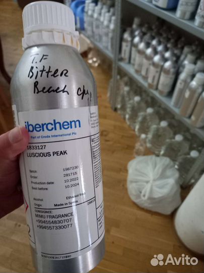 Разливные духи оптом, масляной парфюм