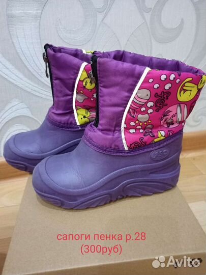 Детские вещи