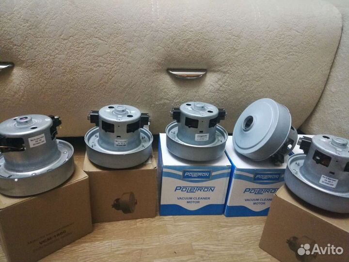 Двигатель для пылесоса (Новые)