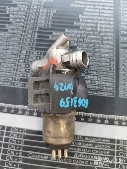 Клапан регулятор холостого хода A0001411725