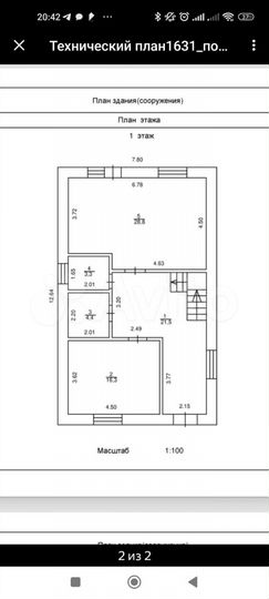 Дом 151 м² на участке 6 сот.