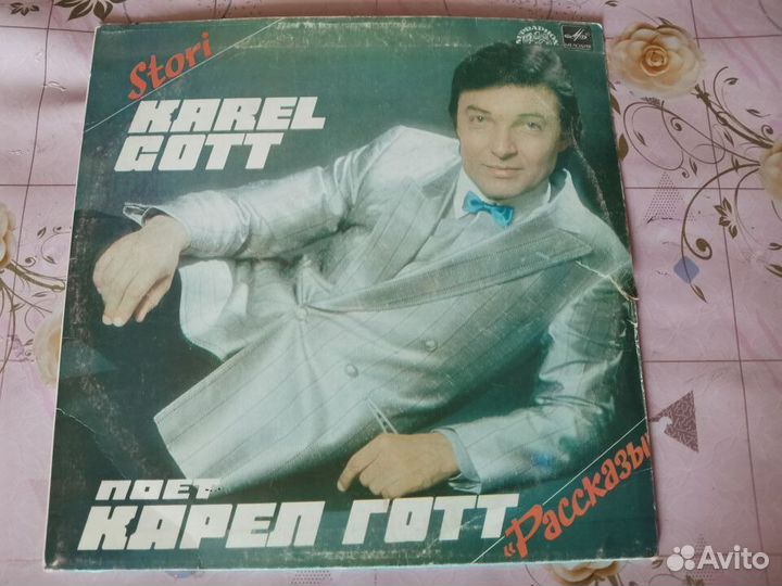 Виниловые пластинки СССР