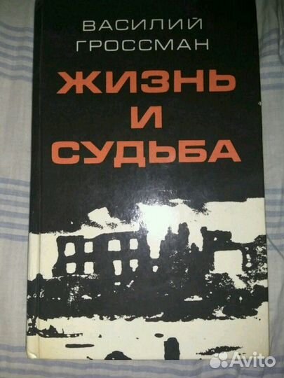 Художественная литература