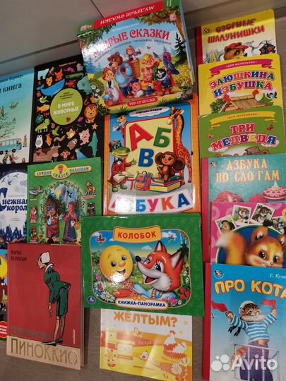 Ротраут Сузанна Бернер детские книги пакетом много