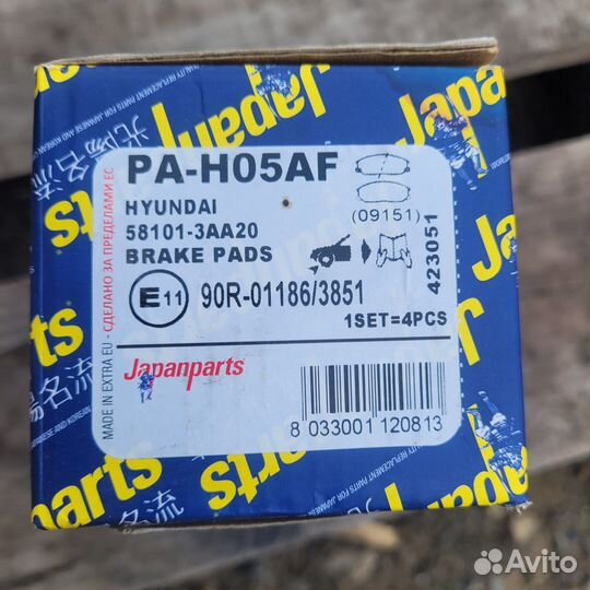 Тормозные колодки ssangyong kyron 2 PA-H05AF