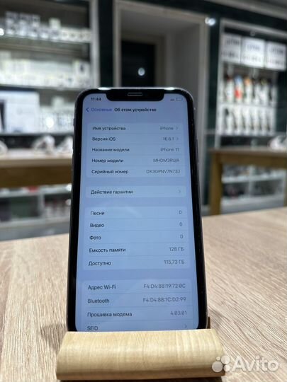 iPhone 11, 128 ГБ