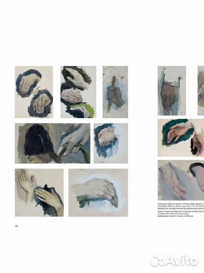 Продам книгу «Михаил Нестеров»