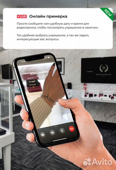 Ван Клиф подвеска Frivole с бриллиантами