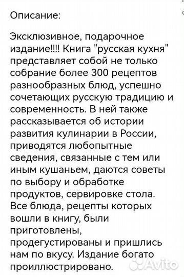 Книги по кулинарии