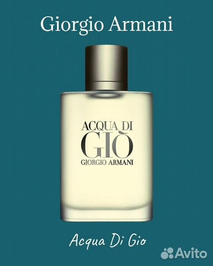 Масляные духи по мотивам от Givaudan