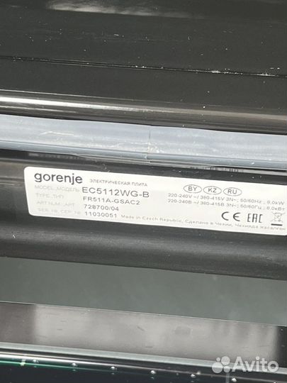 Плита электрическая Gorenje 50 см стеклокерамика