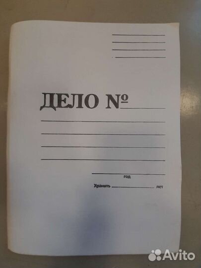 Папка картонная дело скоросшиватель