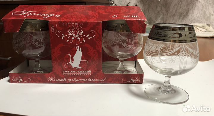 Набор фужеров Бренди 6шт