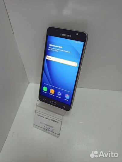 Samsung Galaxy J5 (2016)