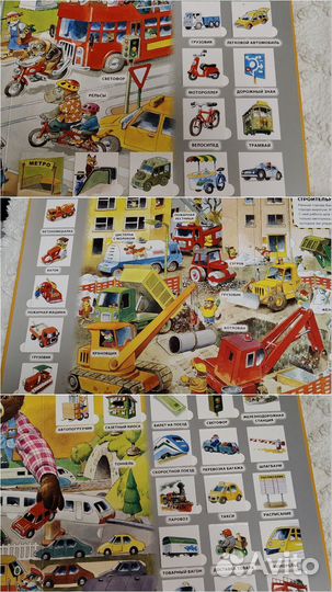 Виммельбухи Тони Вульф